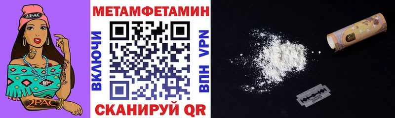 блэк спрут сайт  закладка  Севск  АМФЕТАМИН 98% 