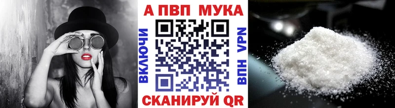 Альфа ПВП СК  blacksprut онион  Севск  наркота 