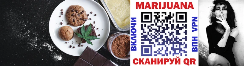 Canna-Cookies марихуана  Севск 