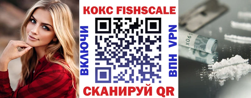 КОКАИН 97%  Севск 