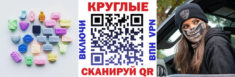 купить наркоту  Севск  Экстази louis Vuitton 