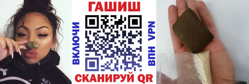 ГАШ гашик  Севск 