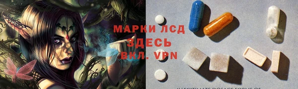 гидра Балабаново