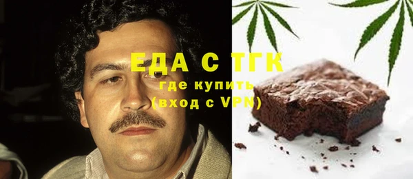 гидра Балабаново
