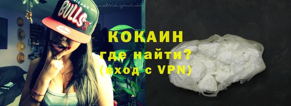гидра Балабаново