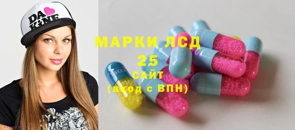 гидра Балабаново