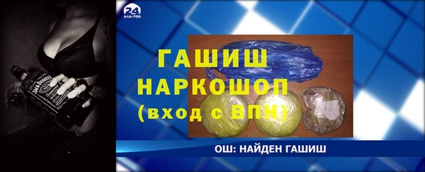 альфа пвп Баксан