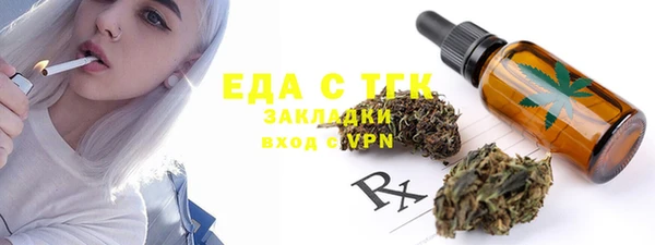 гидра Балабаново