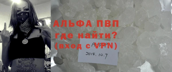 альфа пвп Баксан