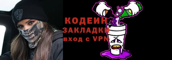 скорость Балахна