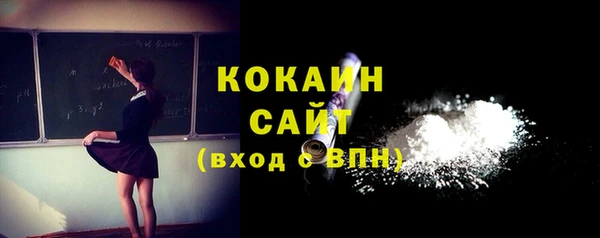 гидра Балабаново