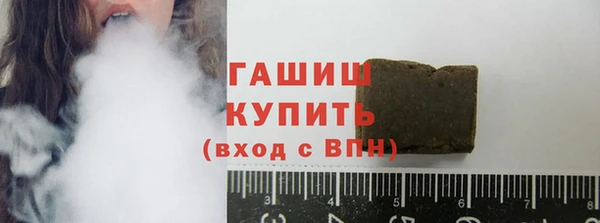 гидра Балабаново