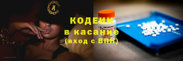 гидра Балабаново
