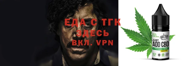 гидра Балабаново
