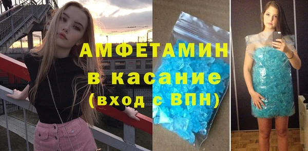 альфа пвп Баксан