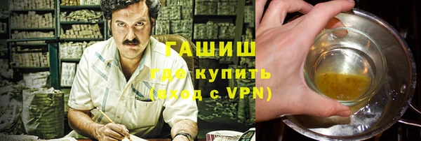 гидра Балабаново