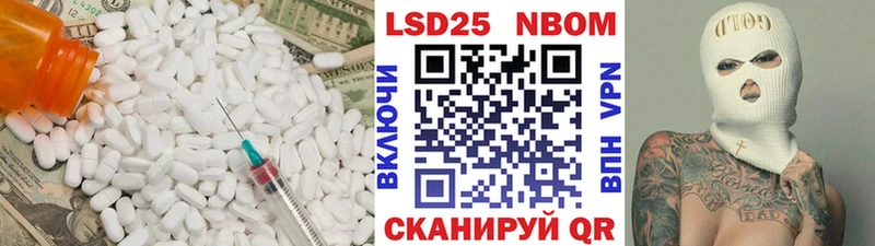 ЛСД экстази кислота  дарнет шоп  darknet состав  Севск 