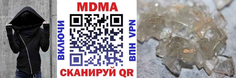 MDMA crystal  Севск 