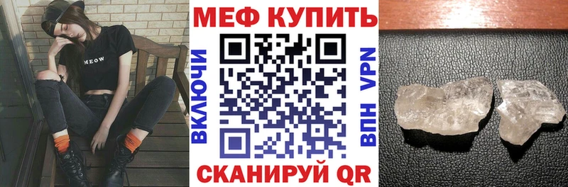 Меф mephedrone  Севск 