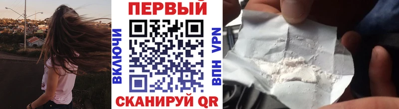 гидра ссылки  Севск  МЕТАМФЕТАМИН мет 