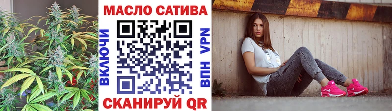 Дистиллят ТГК гашишное масло  Севск 